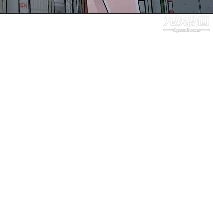 《偷食的滋味》漫画 第14話