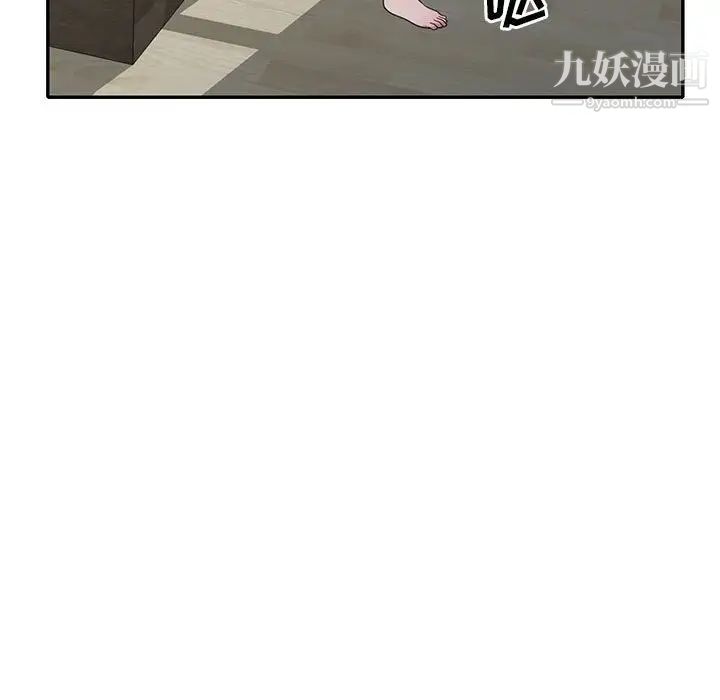 《偷食的滋味》漫画 第14話