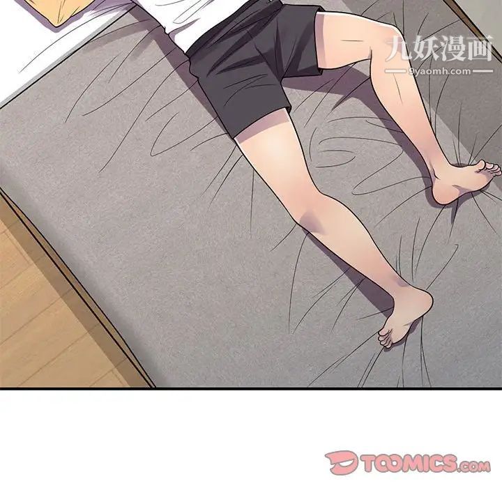 《偷食的滋味》漫画 第14話