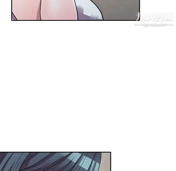 《偷食的滋味》漫画 第14話