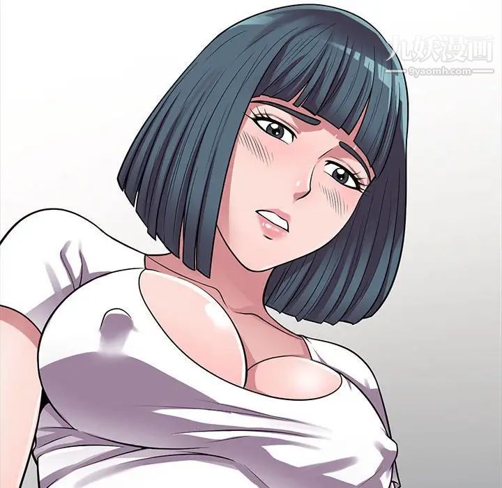 《偷食的滋味》漫画 第14話
