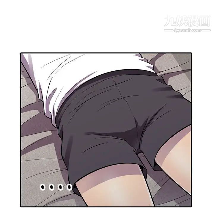《偷食的滋味》漫画 第14話