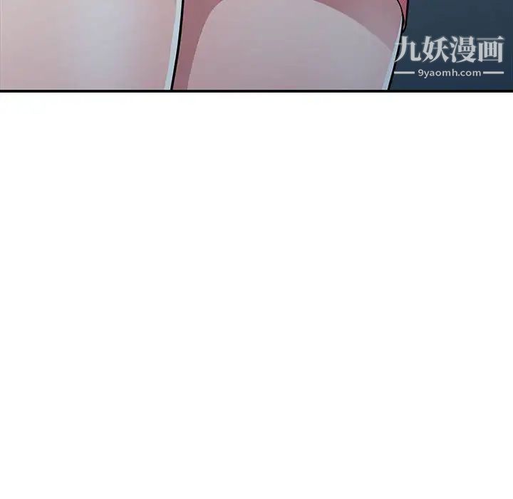 《偷食的滋味》漫画 第14話