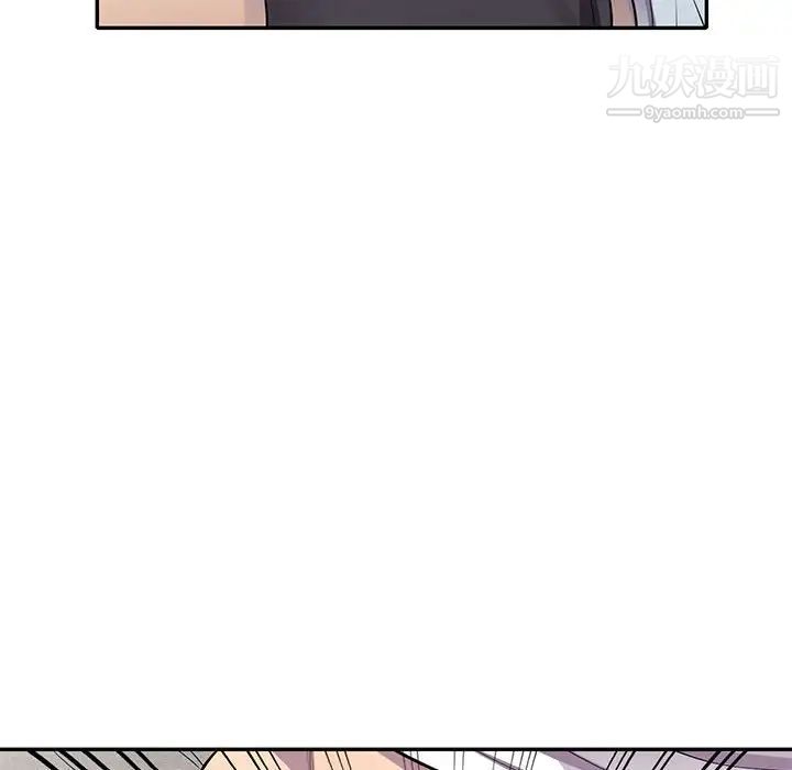 《偷食的滋味》漫画 第14話