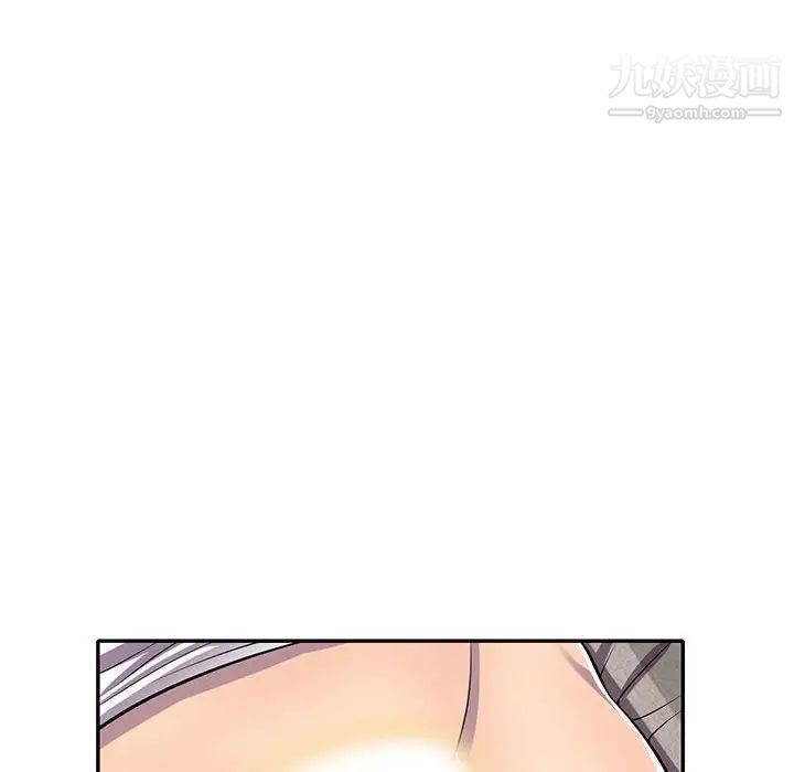 《偷食的滋味》漫画 第14話
