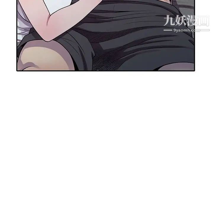 《偷食的滋味》漫画 第14話