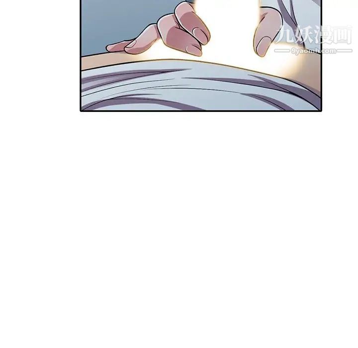 《偷食的滋味》漫画 第14話