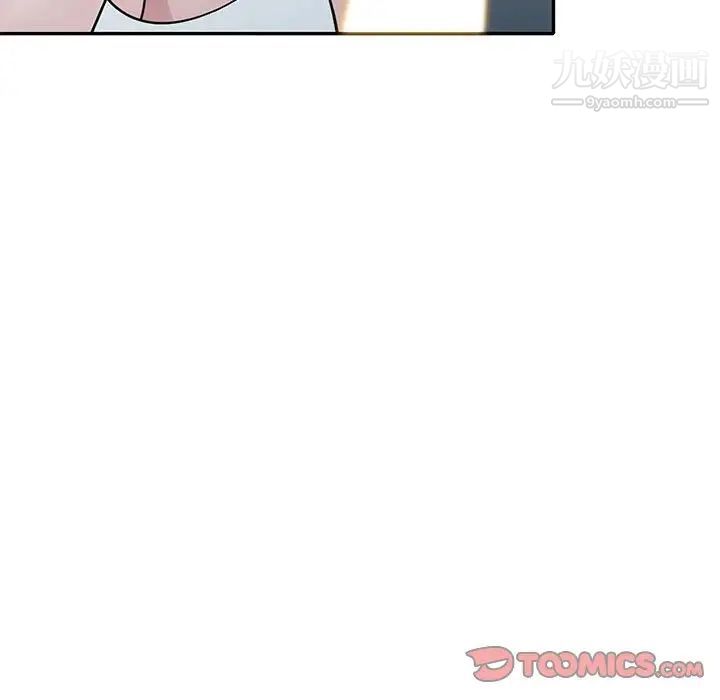 《偷食的滋味》漫画 第14話