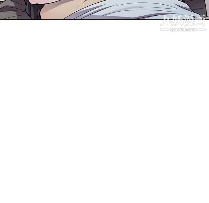 《偷食的滋味》漫画 第14話