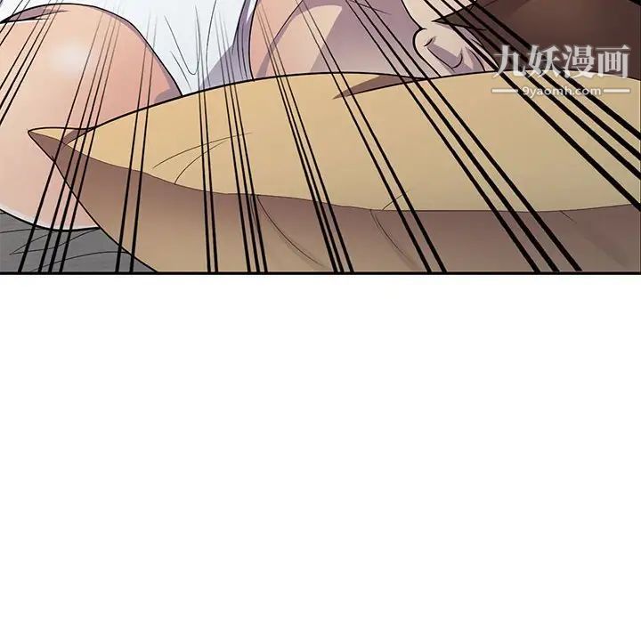 《偷食的滋味》漫画 第14話