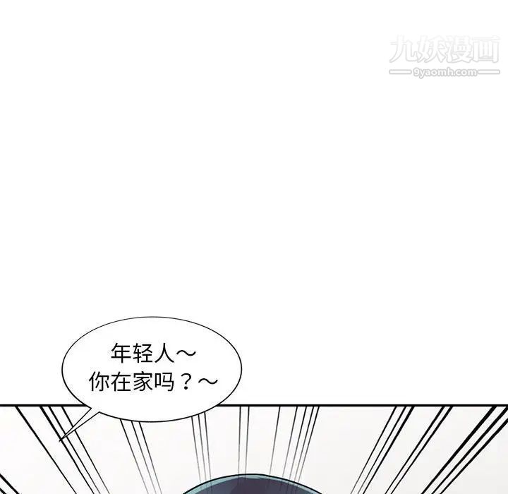 《偷食的滋味》漫画 第14話