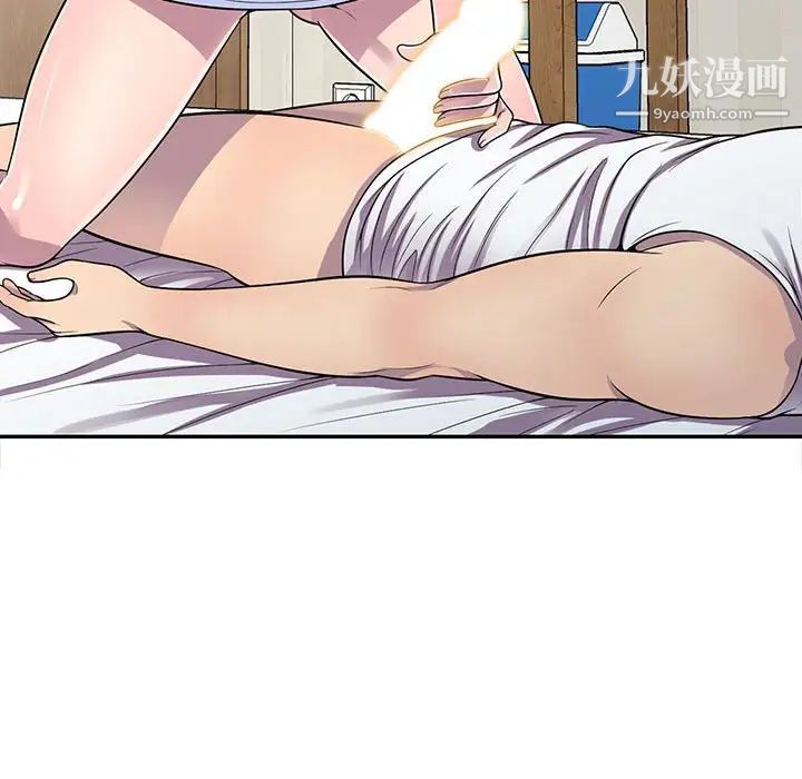 《偷食的滋味》漫画 第15話