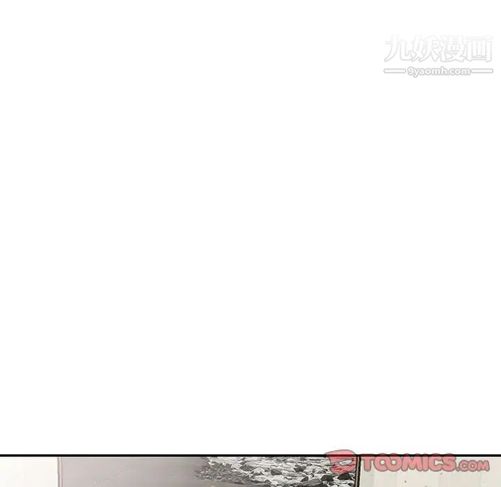 《偷食的滋味》漫画 第15話
