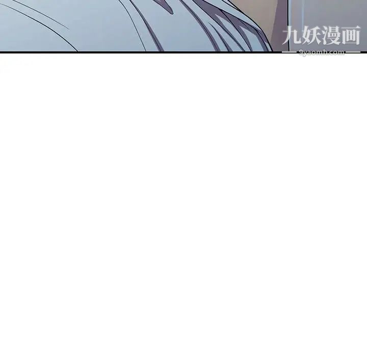 《偷食的滋味》漫画 第15話