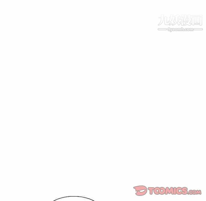 《偷食的滋味》漫画 第15話