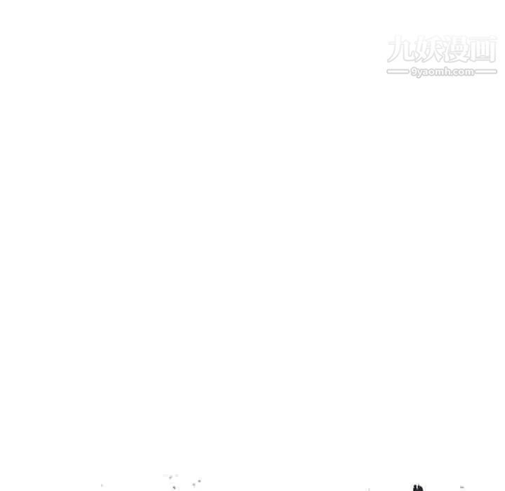 《偷食的滋味》漫画 第16話