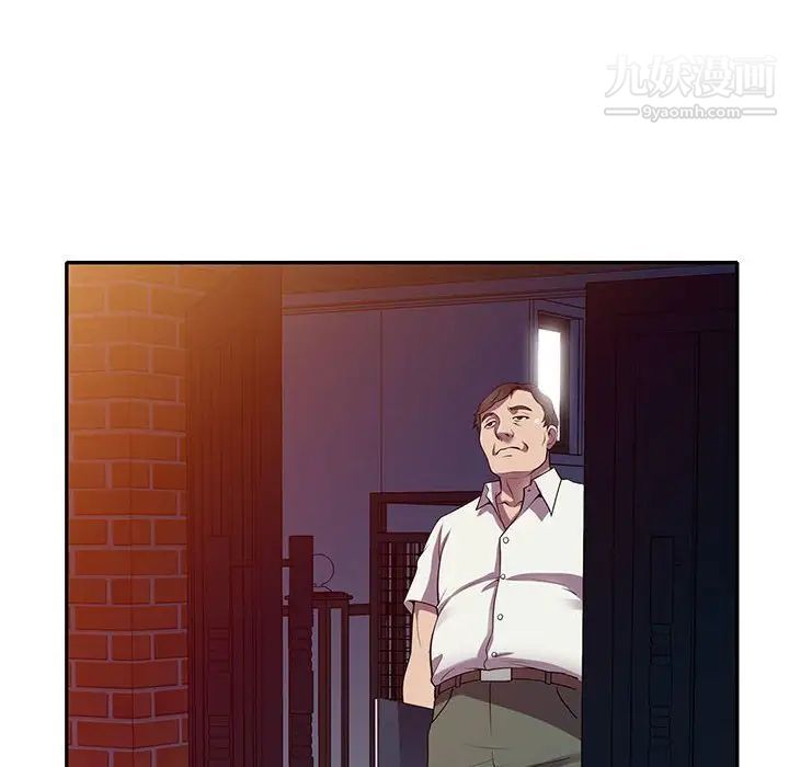 《偷食的滋味》漫画 第16話