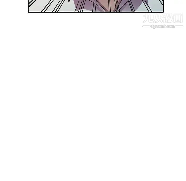《偷食的滋味》漫画 第16話