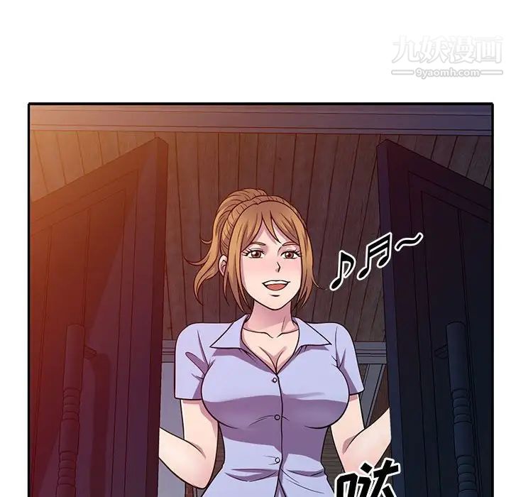 《偷食的滋味》漫画 第16話