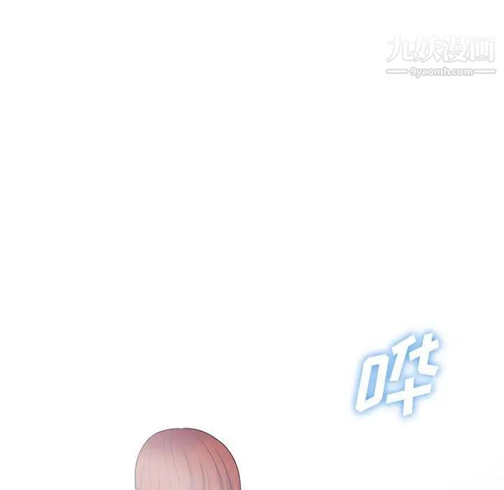《偷食的滋味》漫画 第16話