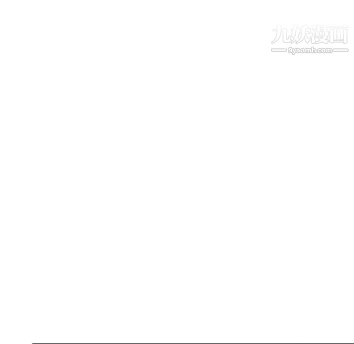 《偷食的滋味》漫画 第18話
