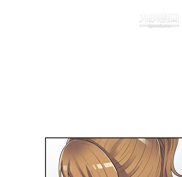 《偷食的滋味》漫画 第18話
