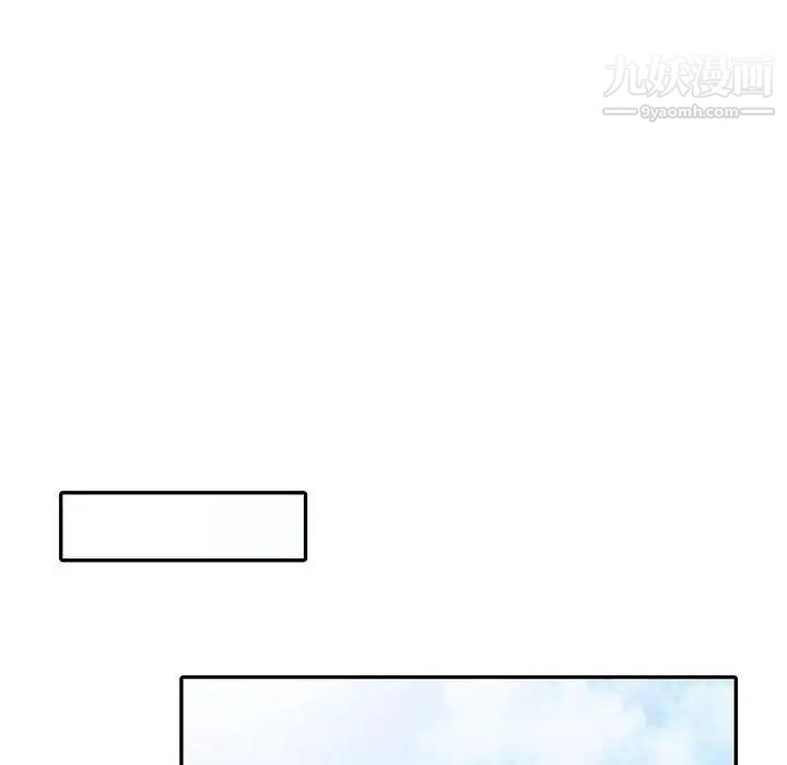 《偷食的滋味》漫画 第18話