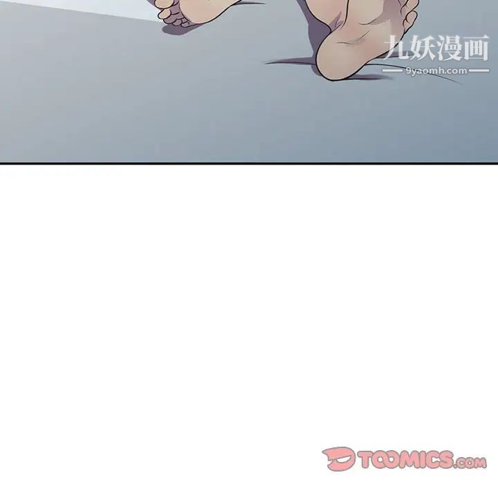 《偷食的滋味》漫画 第18話