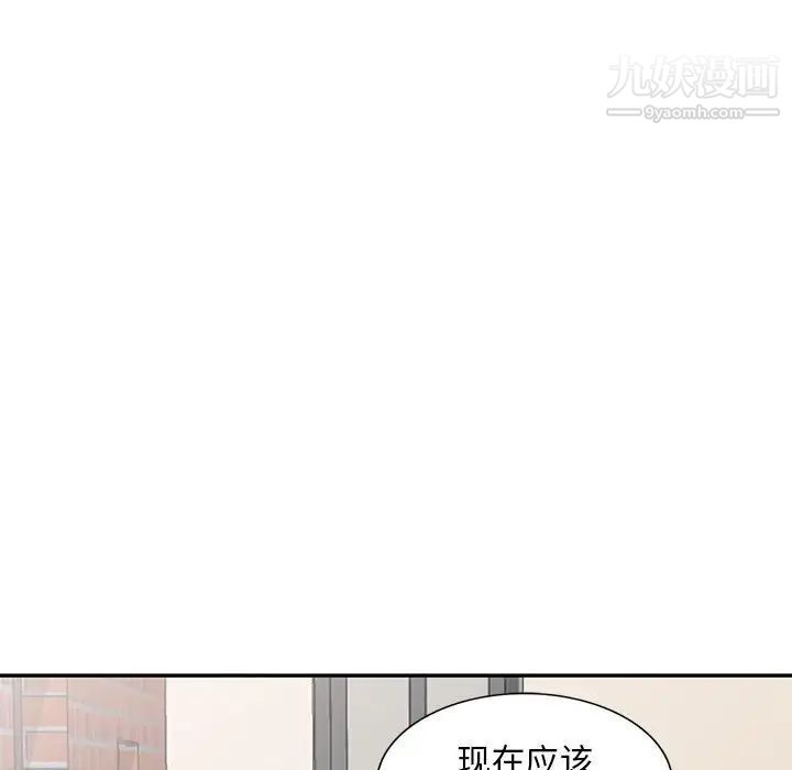 《偷食的滋味》漫画 第18話