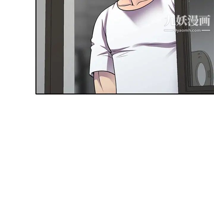 《偷食的滋味》漫画 第18話