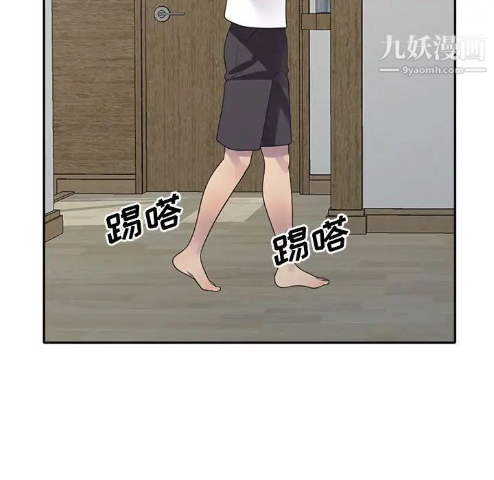 《偷食的滋味》漫画 第18話