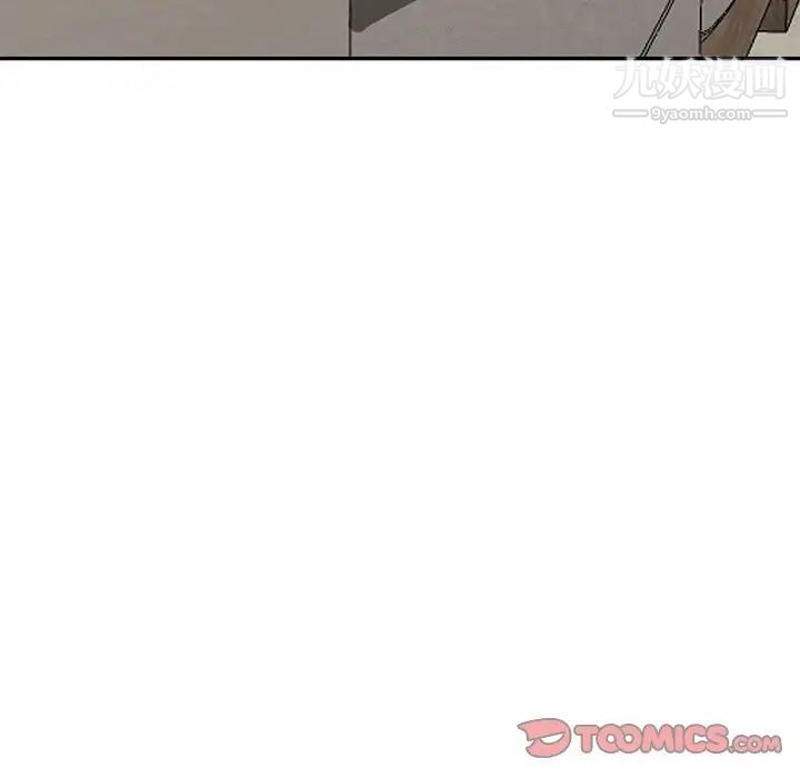 《偷食的滋味》漫画 第18話