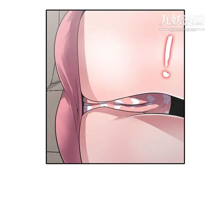 《偷食的滋味》漫画 第18話