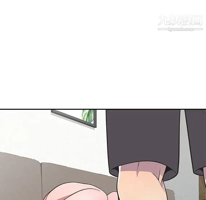 《偷食的滋味》漫画 第18話