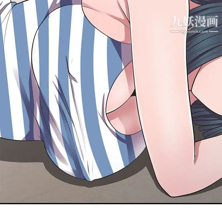 《偷食的滋味》漫画 第18話