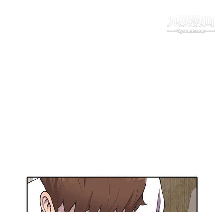 《偷食的滋味》漫画 第18話