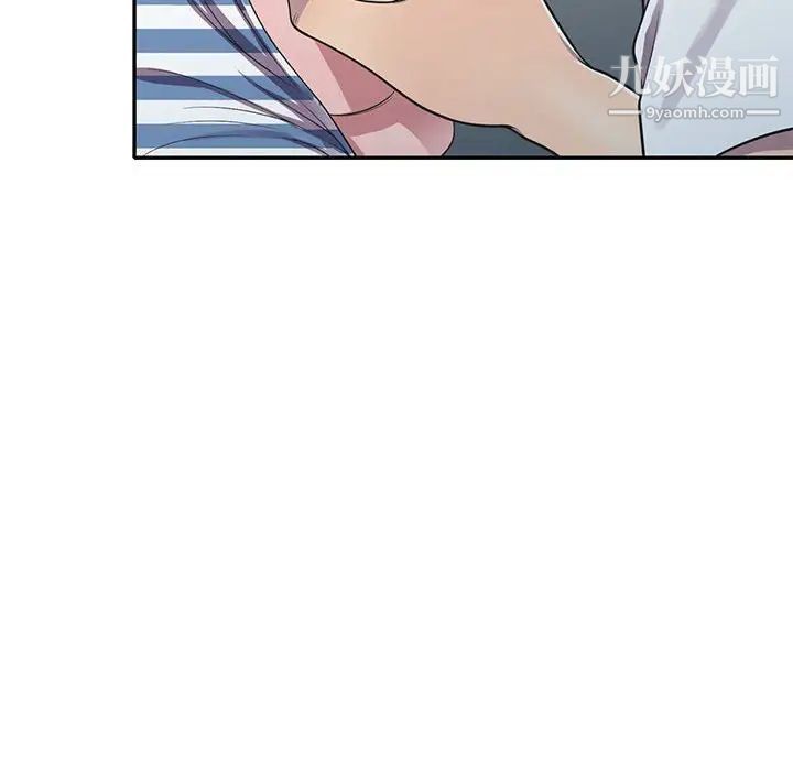 《偷食的滋味》漫画 第18話