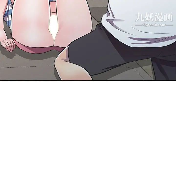 《偷食的滋味》漫画 第19話