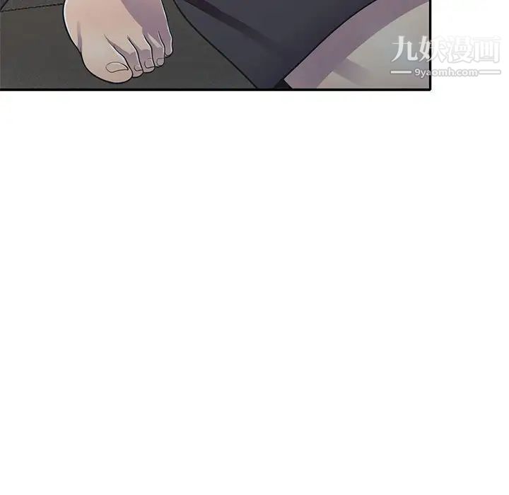 《偷食的滋味》漫画 第19話