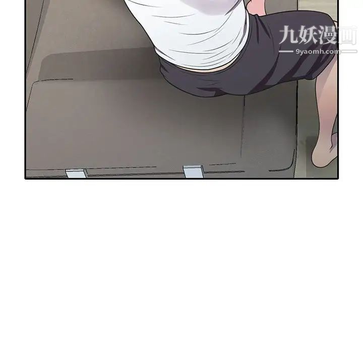 《偷食的滋味》漫画 第19話