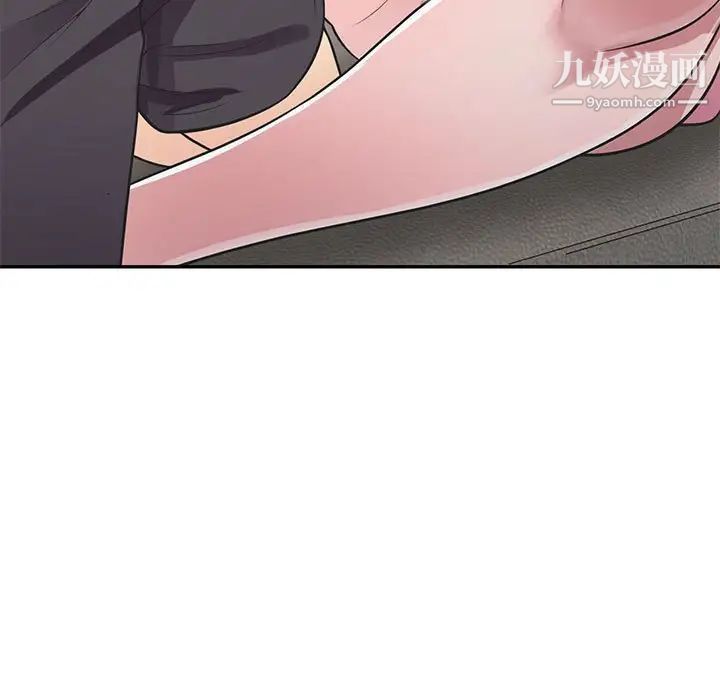《偷食的滋味》漫画 第19話