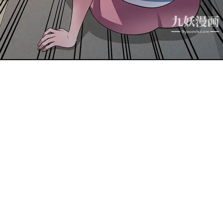 《偷食的滋味》漫画 第19話