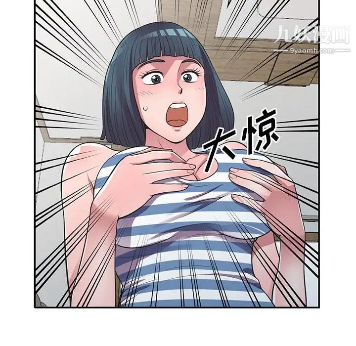 《偷食的滋味》漫画 第19話