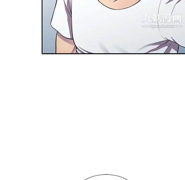 《偷食的滋味》漫画 第19話