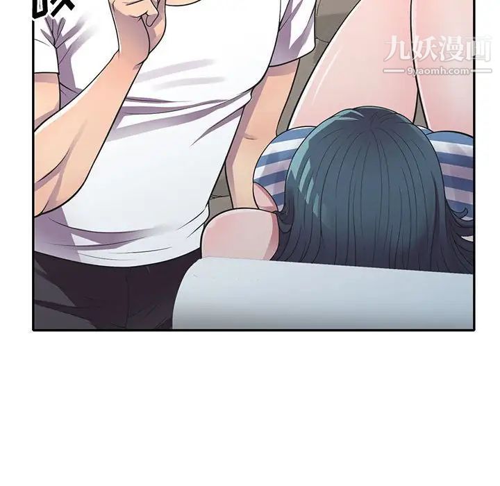 《偷食的滋味》漫画 第19話