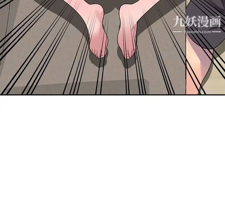 《偷食的滋味》漫画 第19話