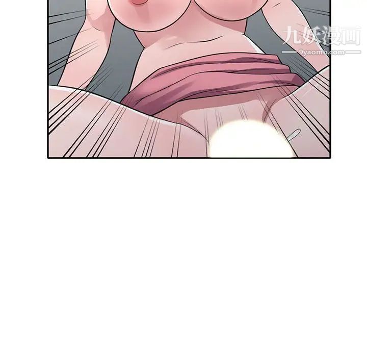 《偷食的滋味》漫画 第19話
