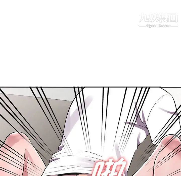 《偷食的滋味》漫画 第19話