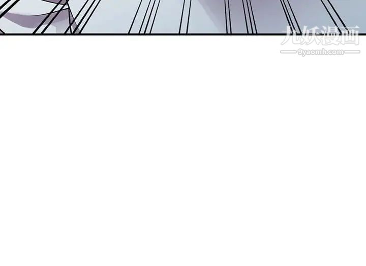《偷食的滋味》漫画 第19話
