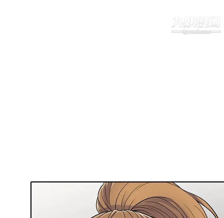 《偷食的滋味》漫画 第2話